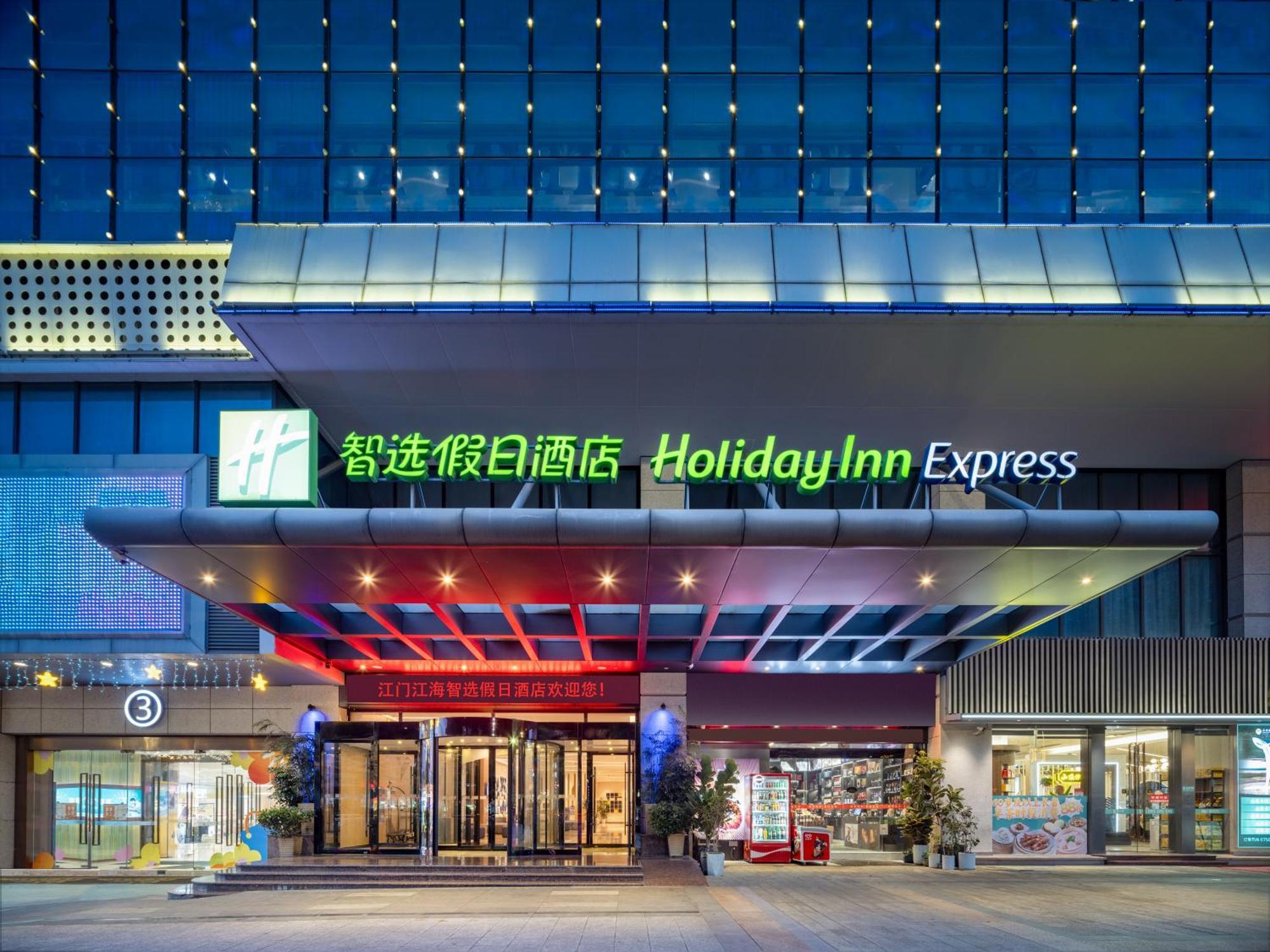 Holiday Inn Express Jiangmen Jianghai By Ihg Ngoại thất bức ảnh